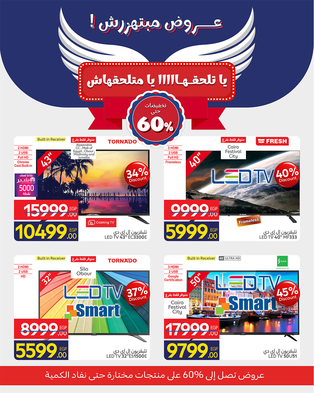 carrefour offers from 12nov to 7nov 2025 عروض كارفور من 12 نوفمبر حتى 7 نوفمبر 2025 صفحة رقم 2
